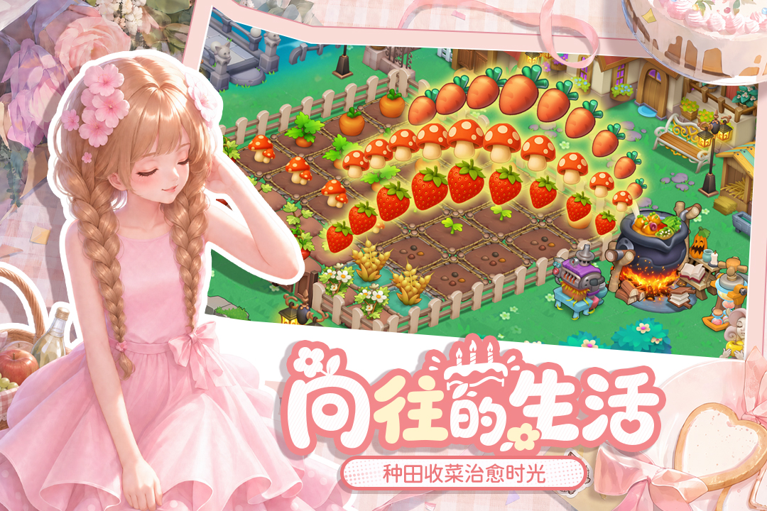 应用截图3预览