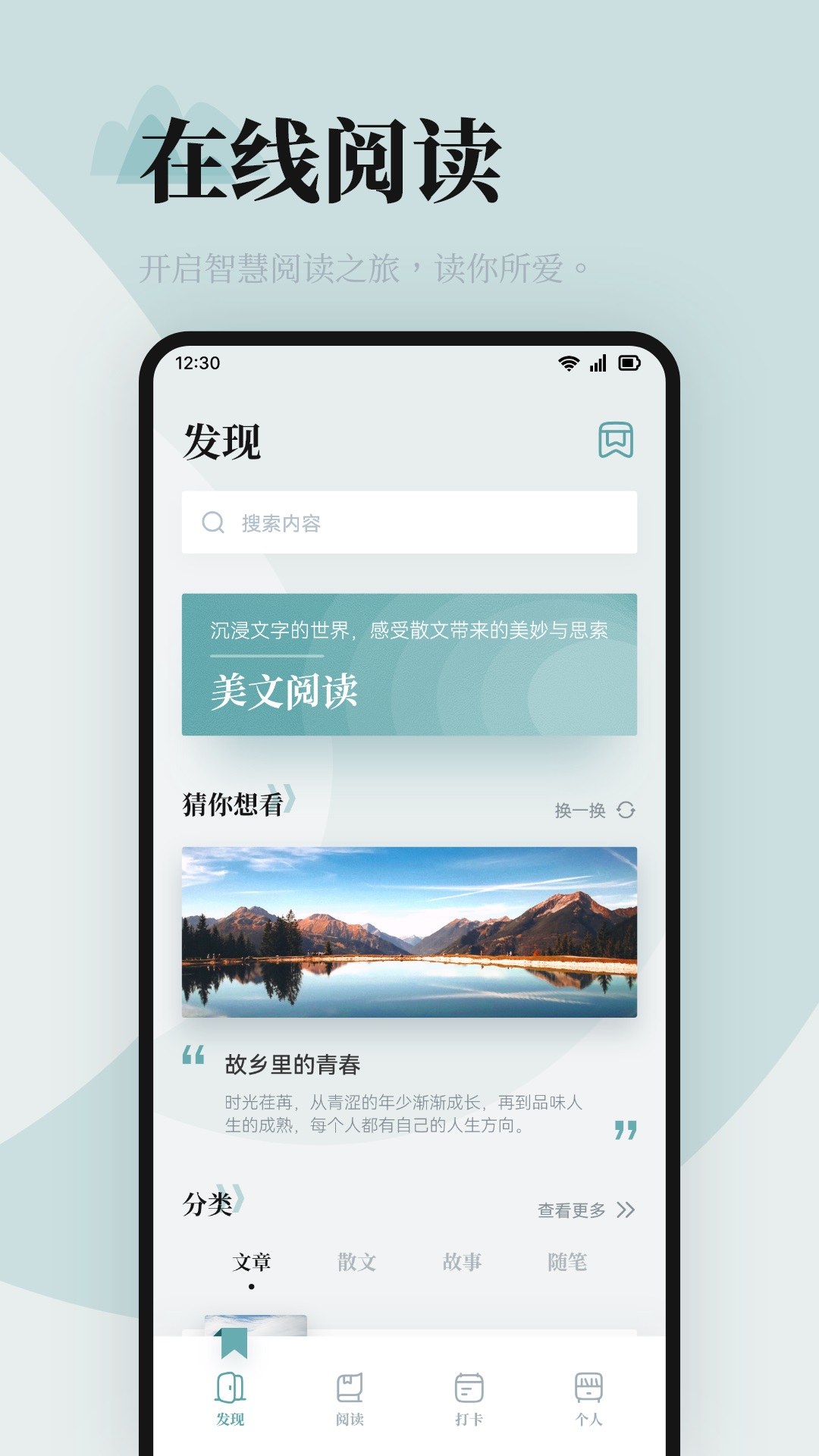 应用截图1预览