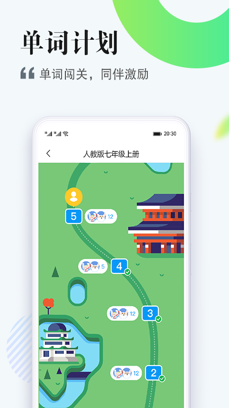 应用截图3预览