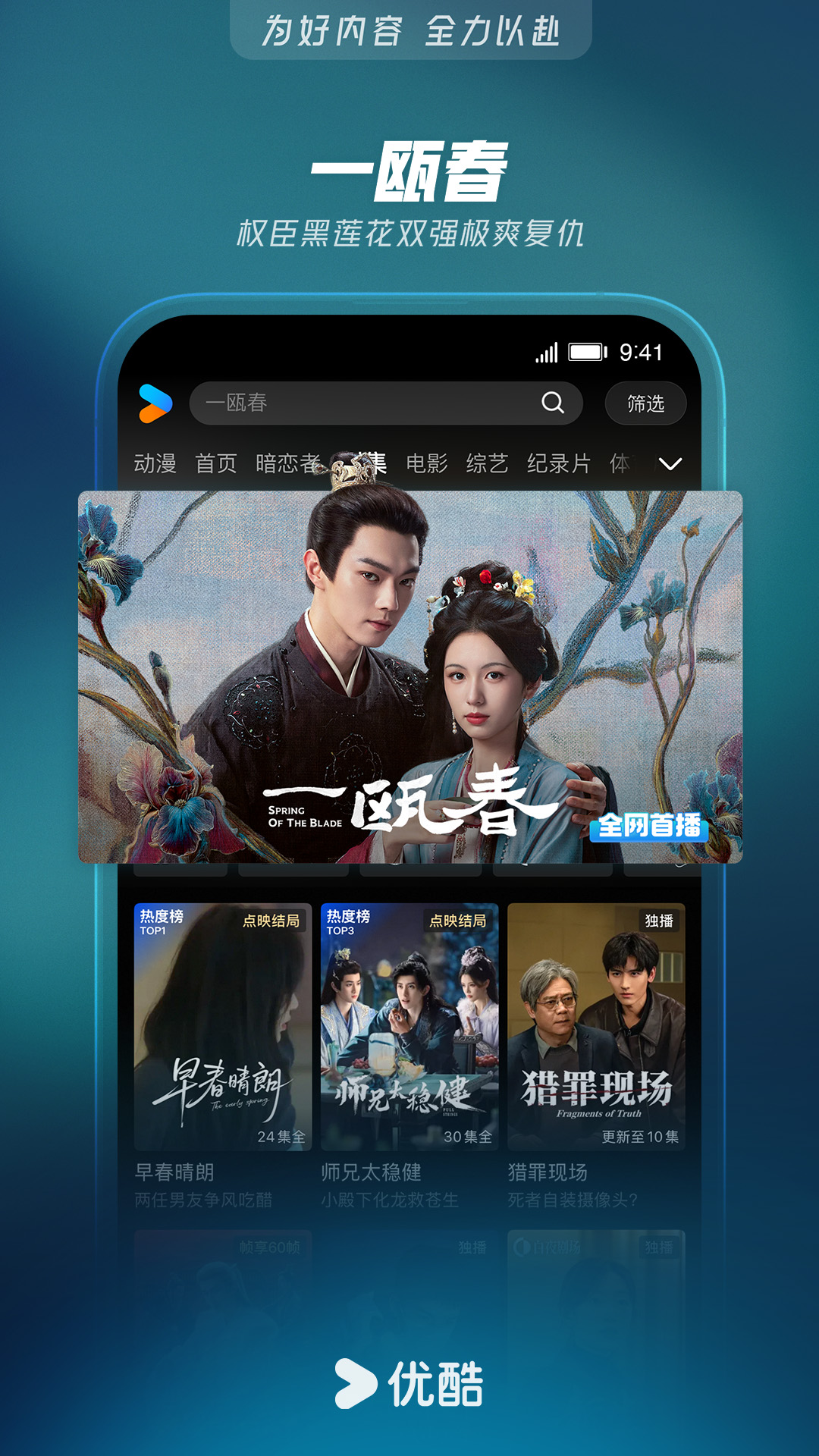 应用截图3预览
