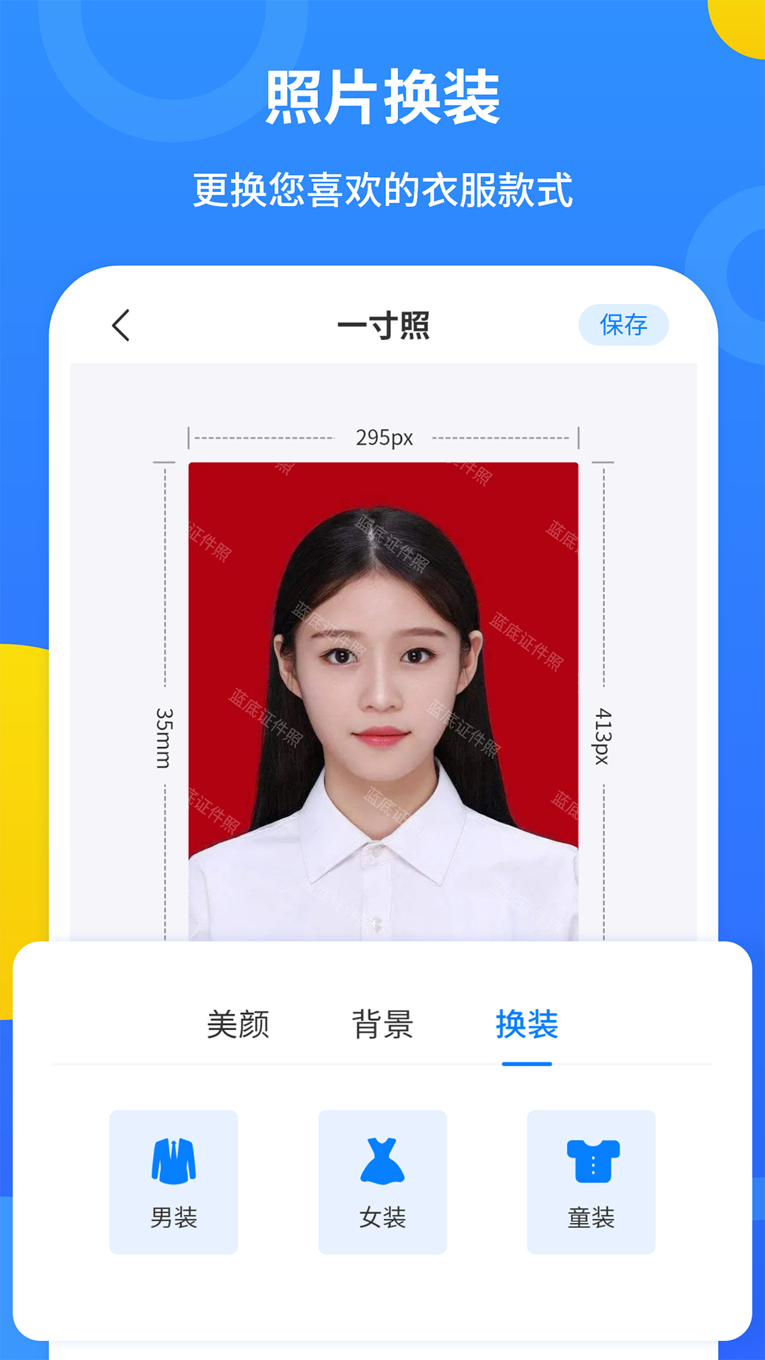 应用截图2预览