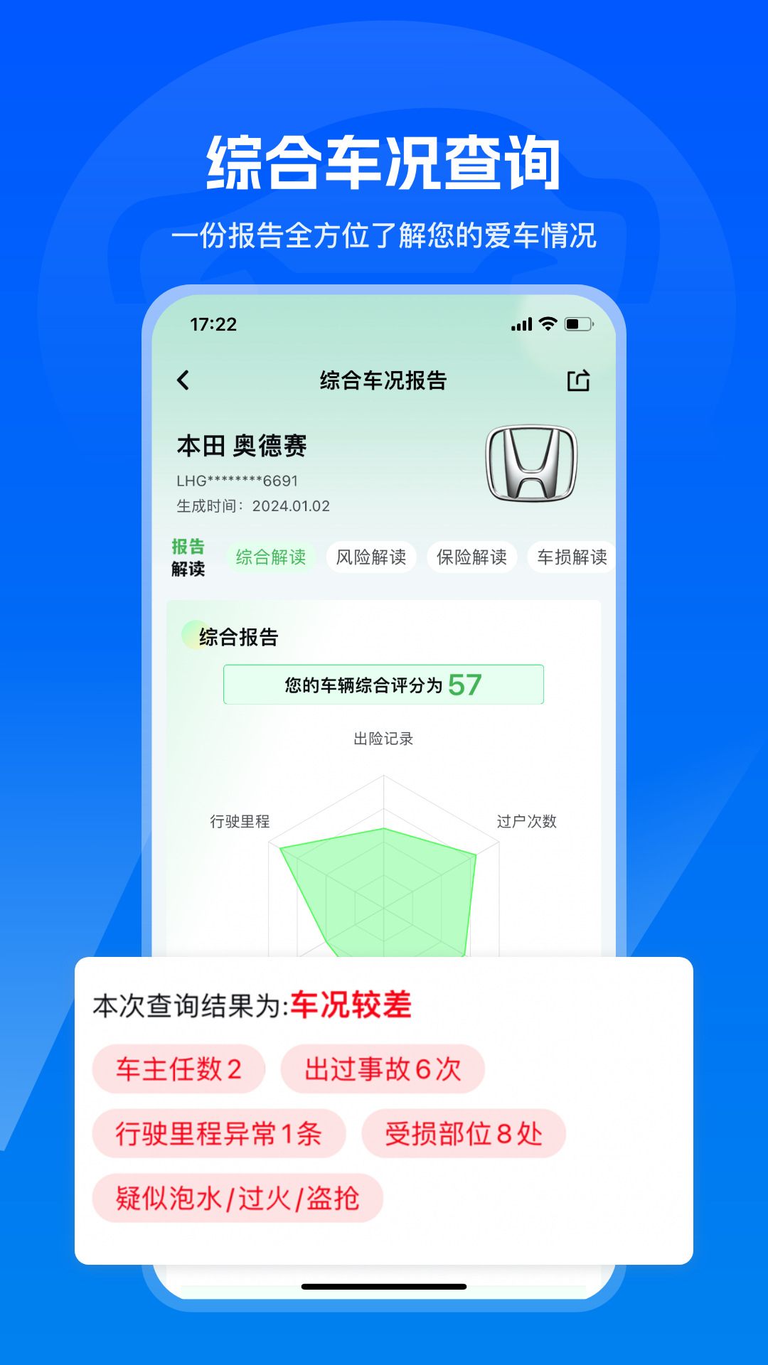 应用截图4预览