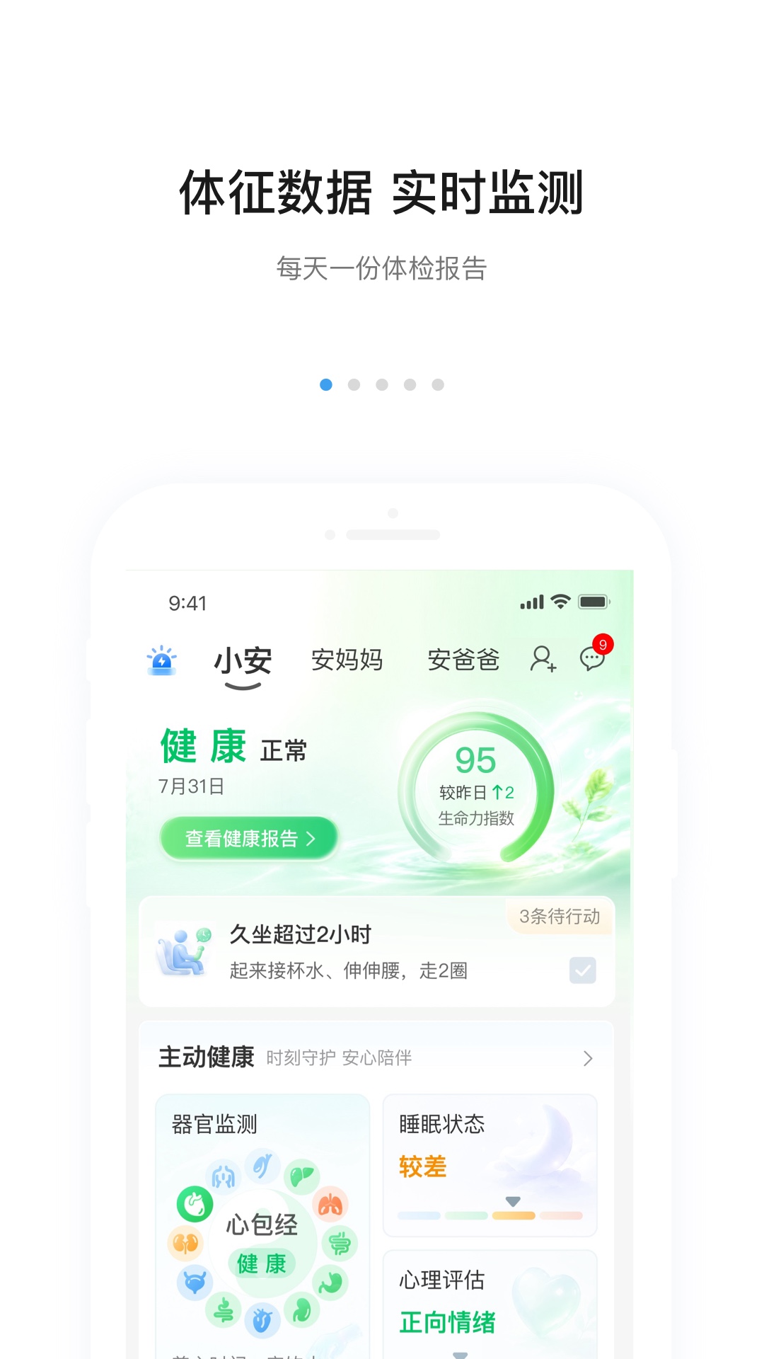 应用截图1预览