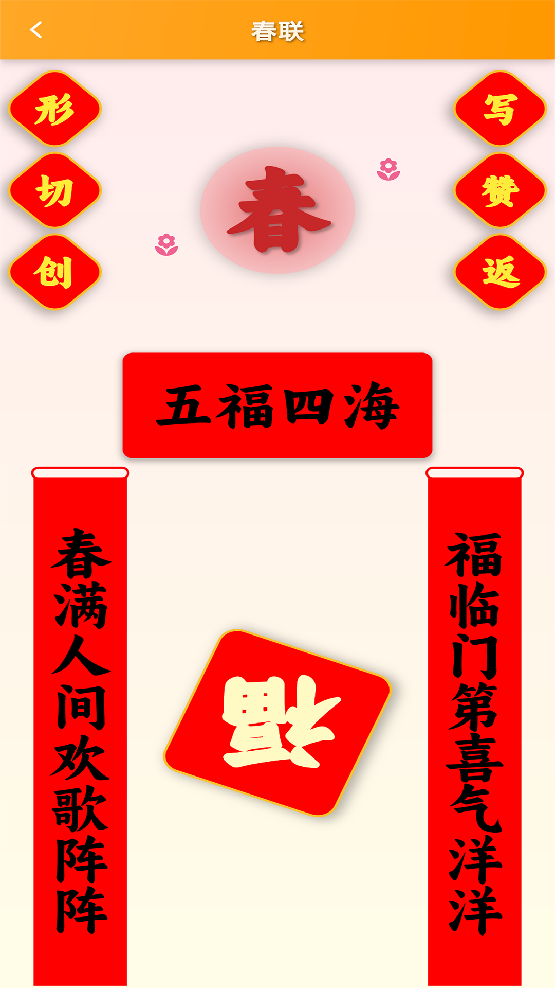 应用截图5预览