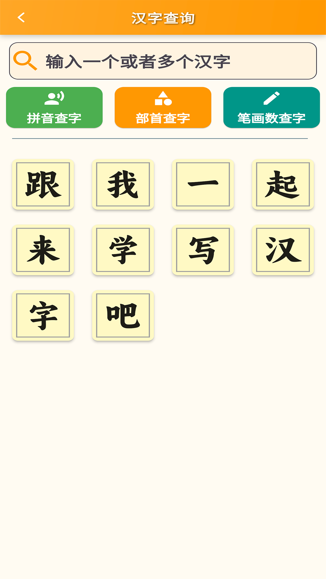 应用截图4预览