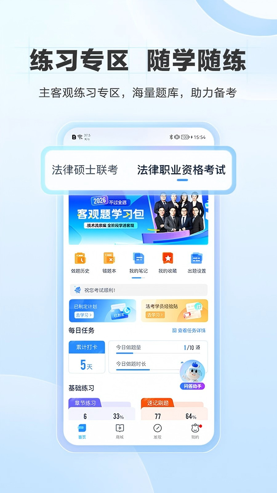应用截图1预览