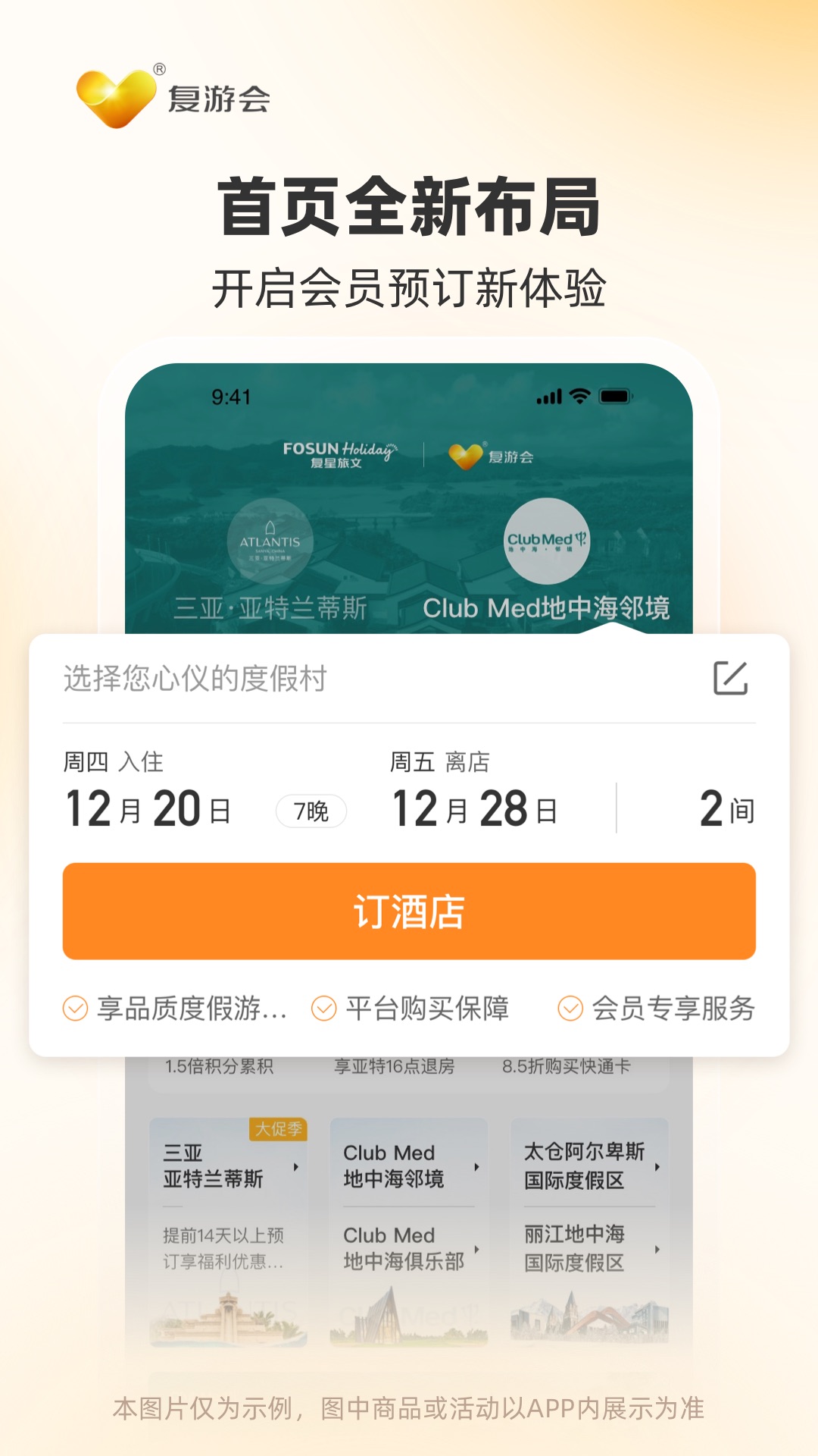 应用截图1预览