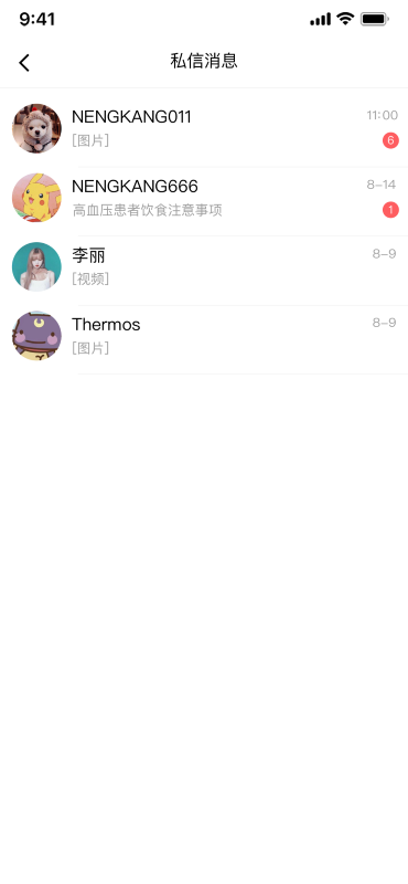 应用截图2预览