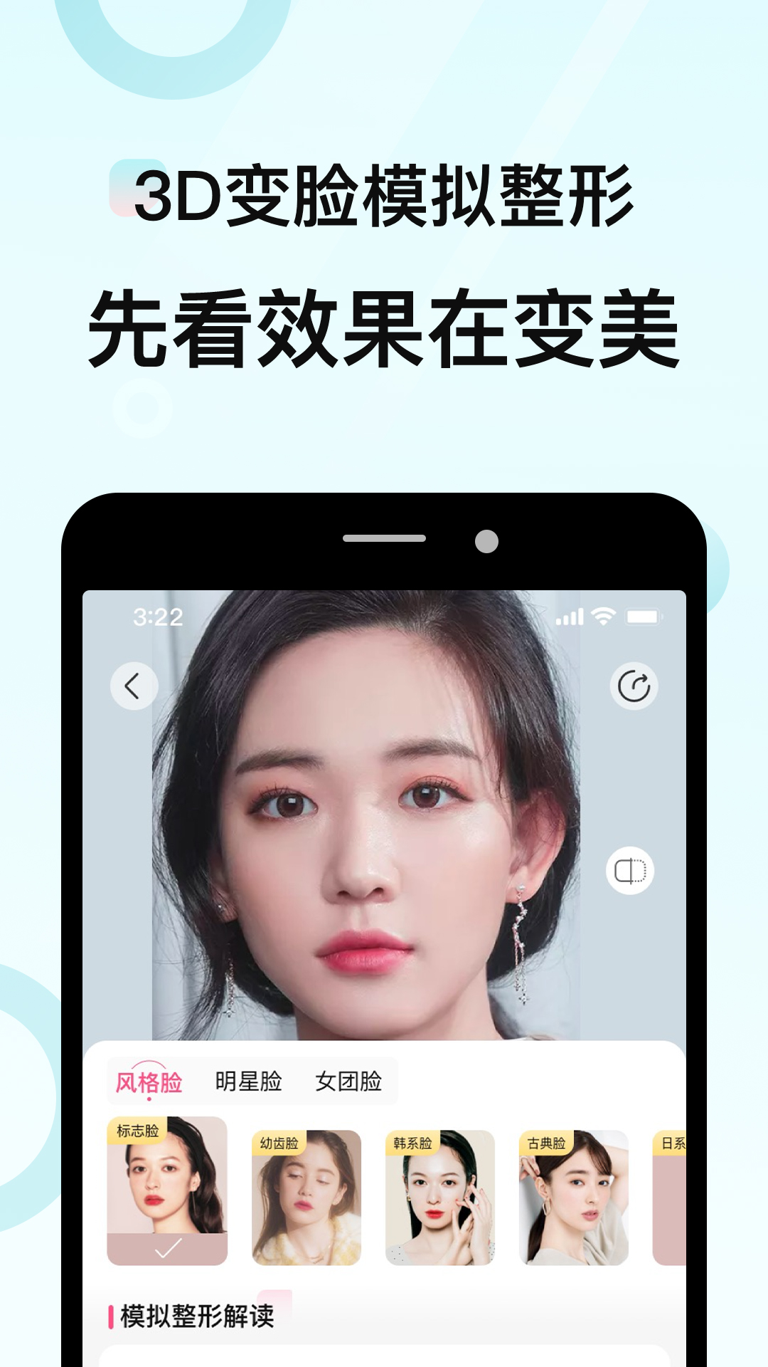 应用截图3预览