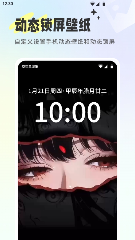应用截图1预览