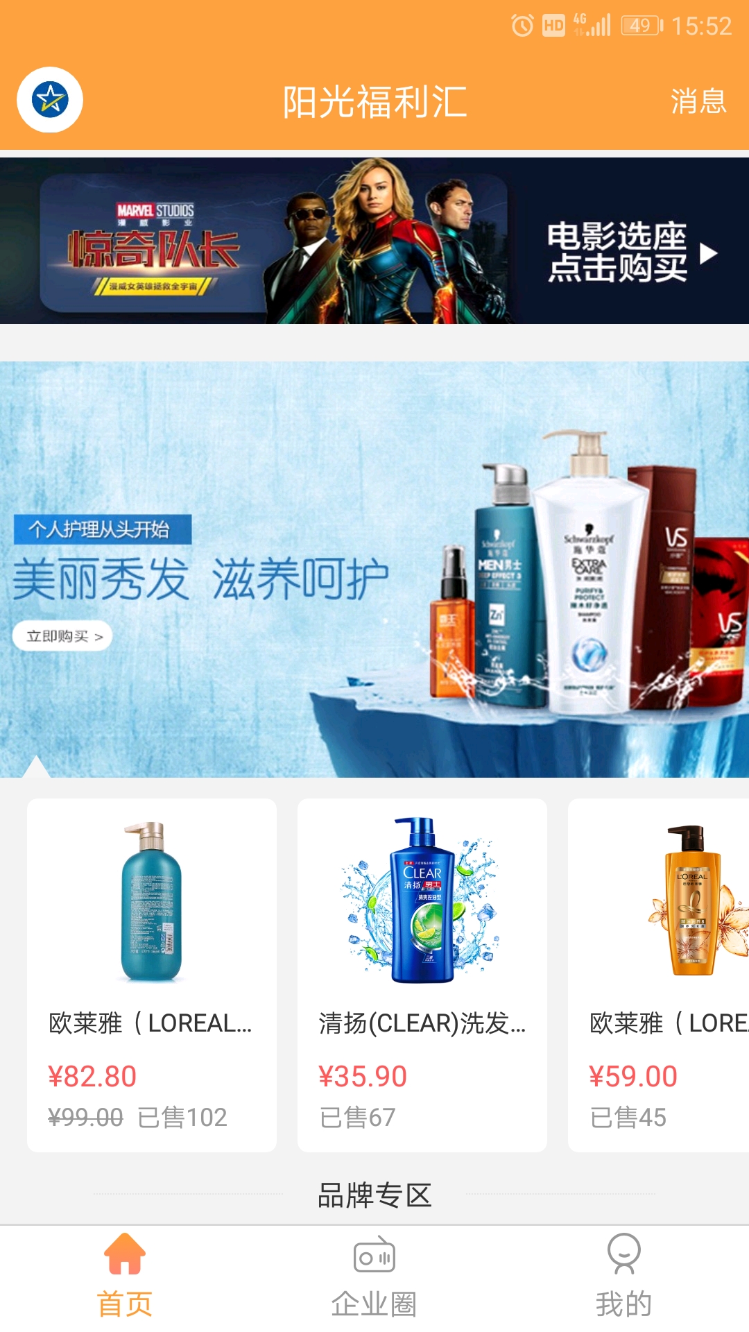 应用截图3预览