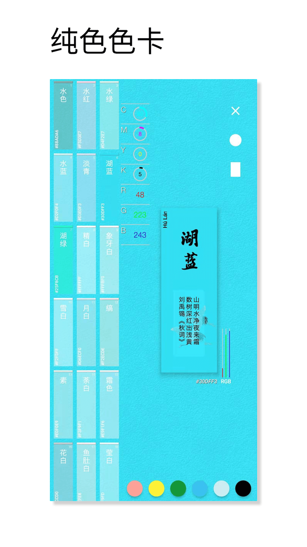 应用截图1预览