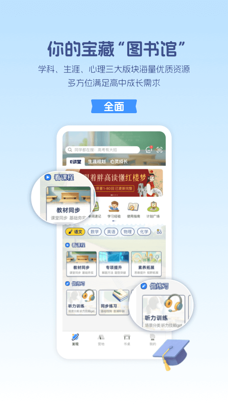 应用截图2预览