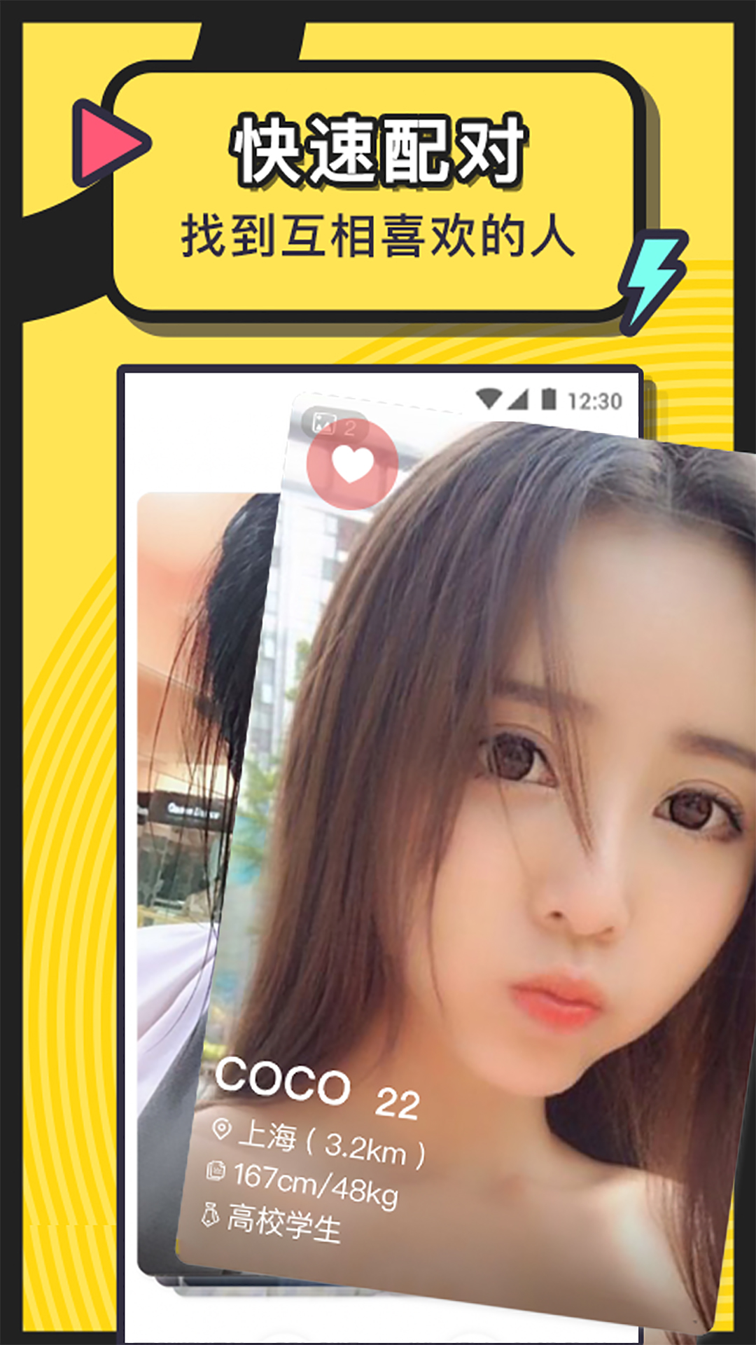 应用截图1预览
