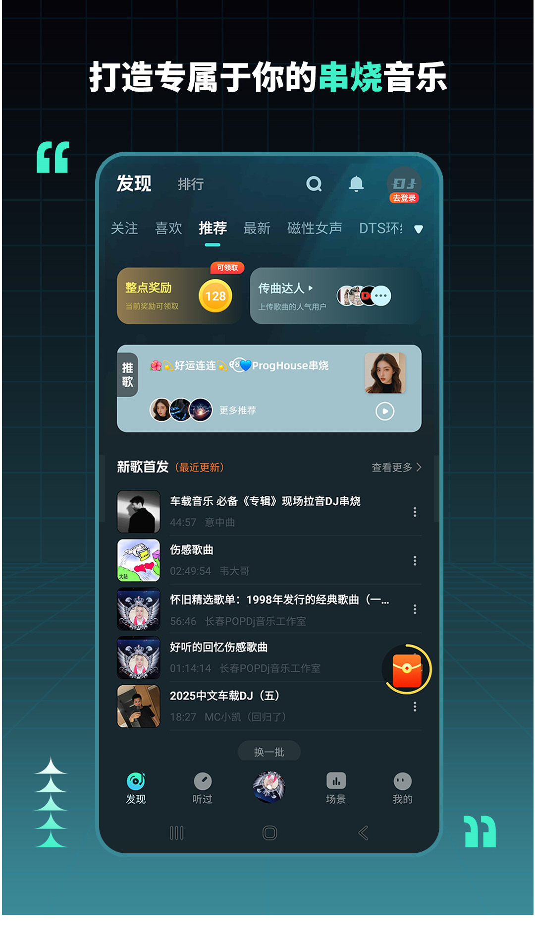 应用截图1预览