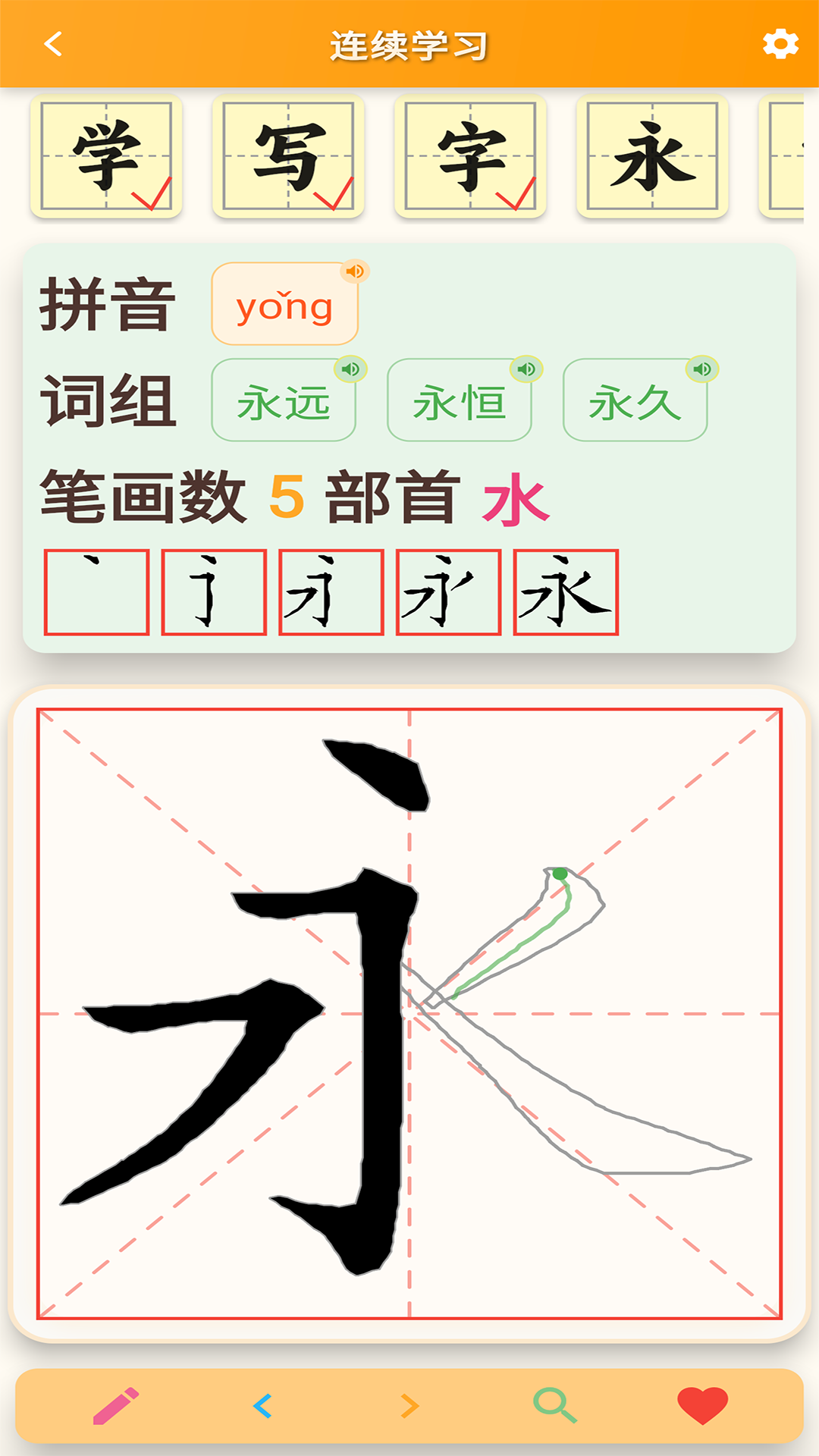 应用截图3预览