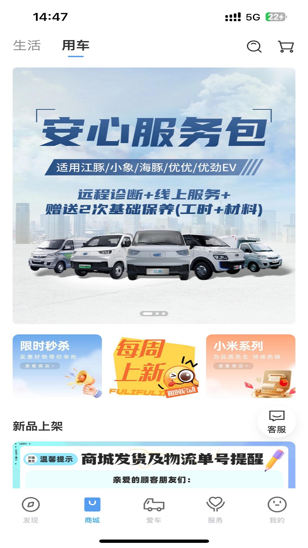 应用截图5预览