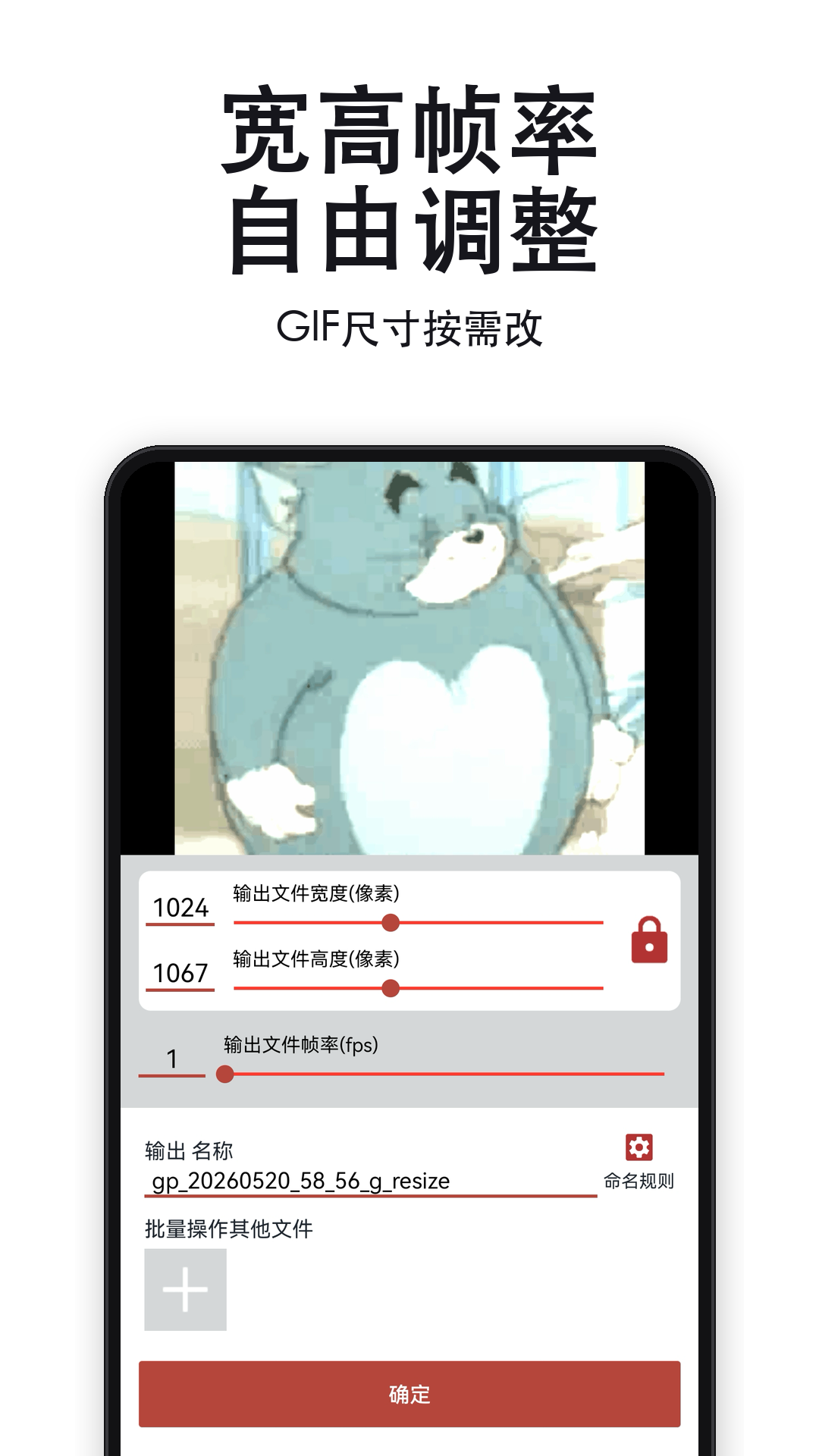 应用截图4预览
