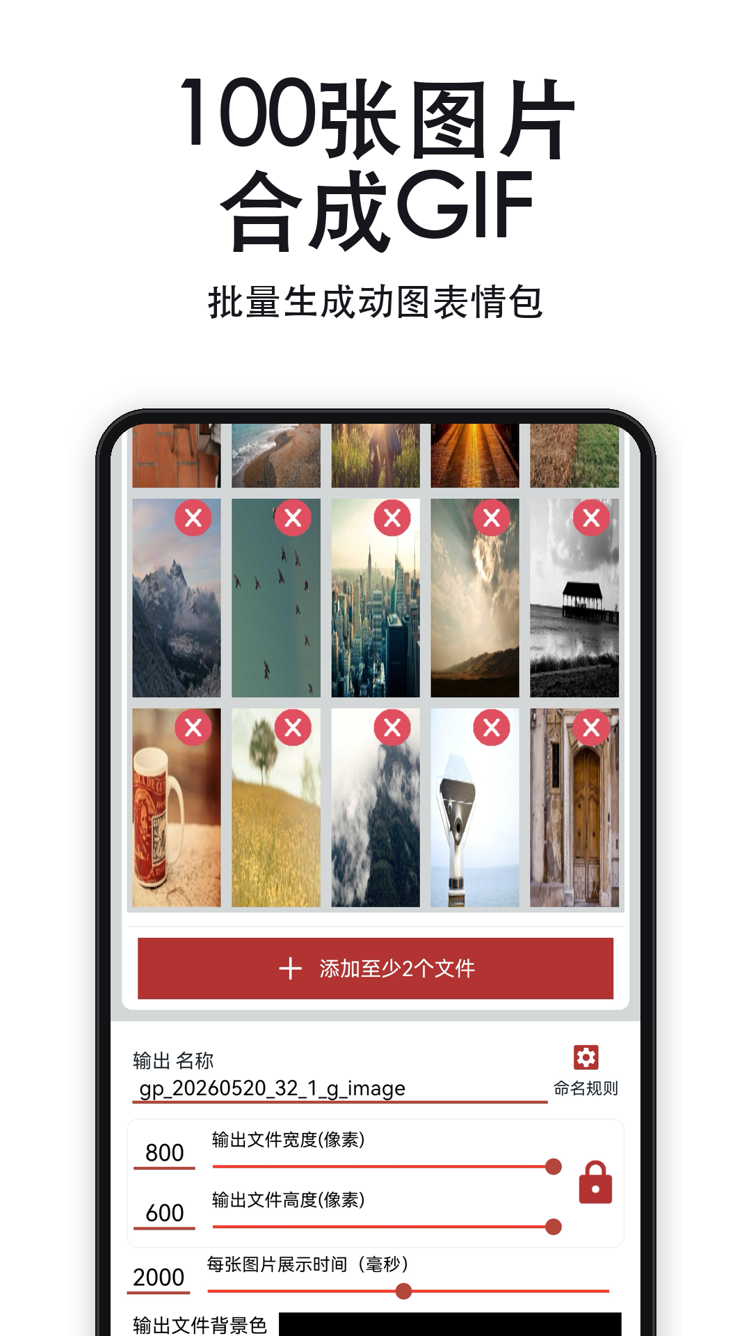 应用截图3预览