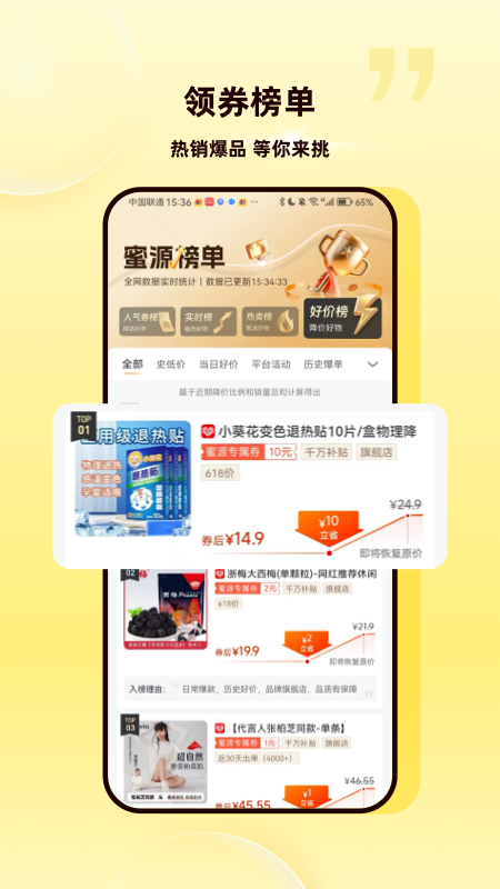 应用截图4预览