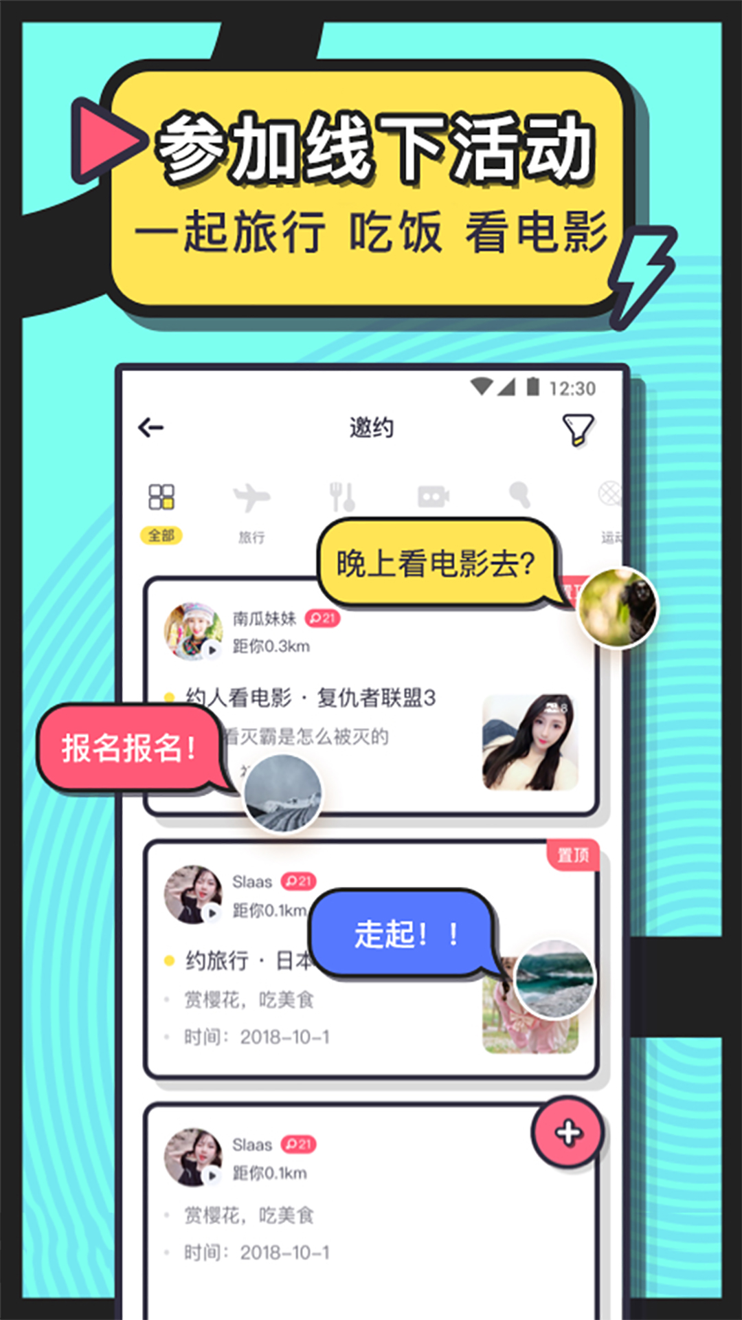 应用截图2预览