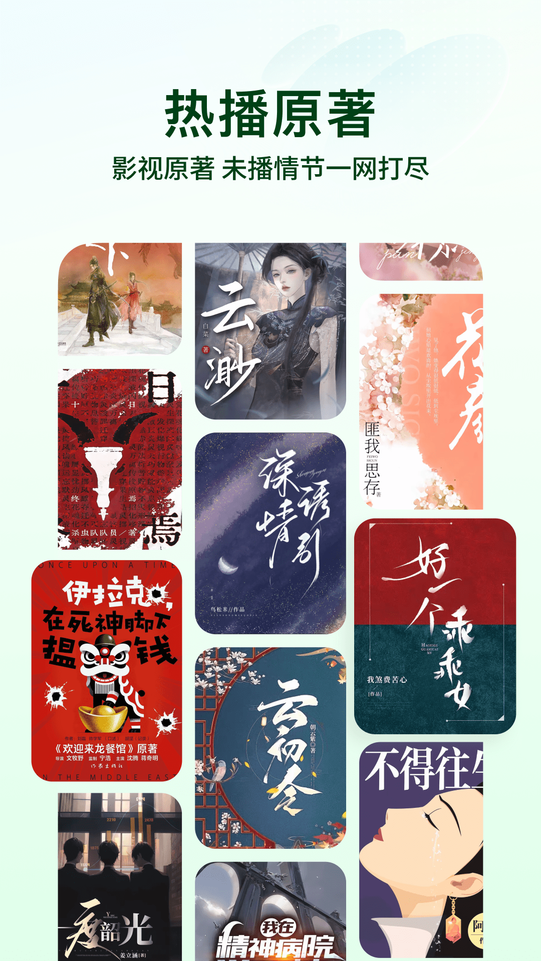 应用截图5预览