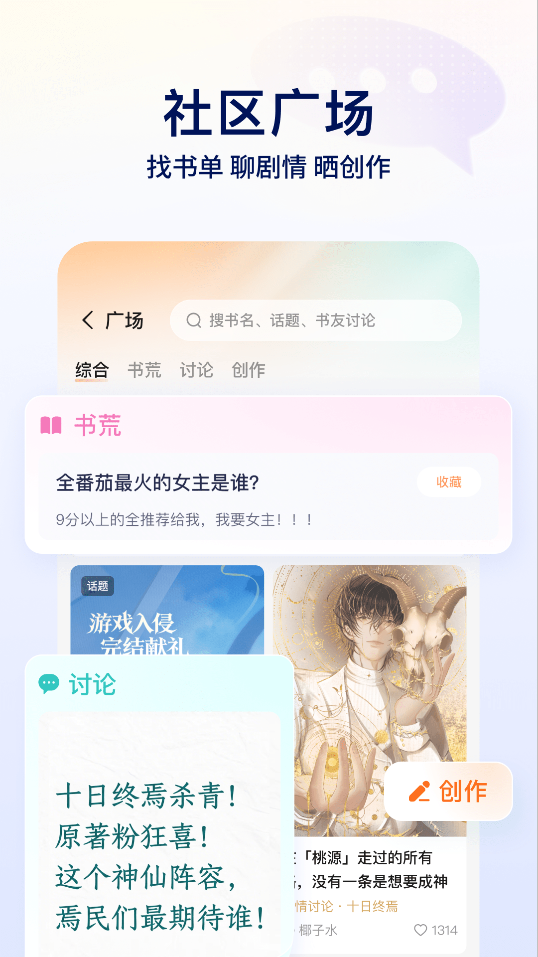 应用截图2预览