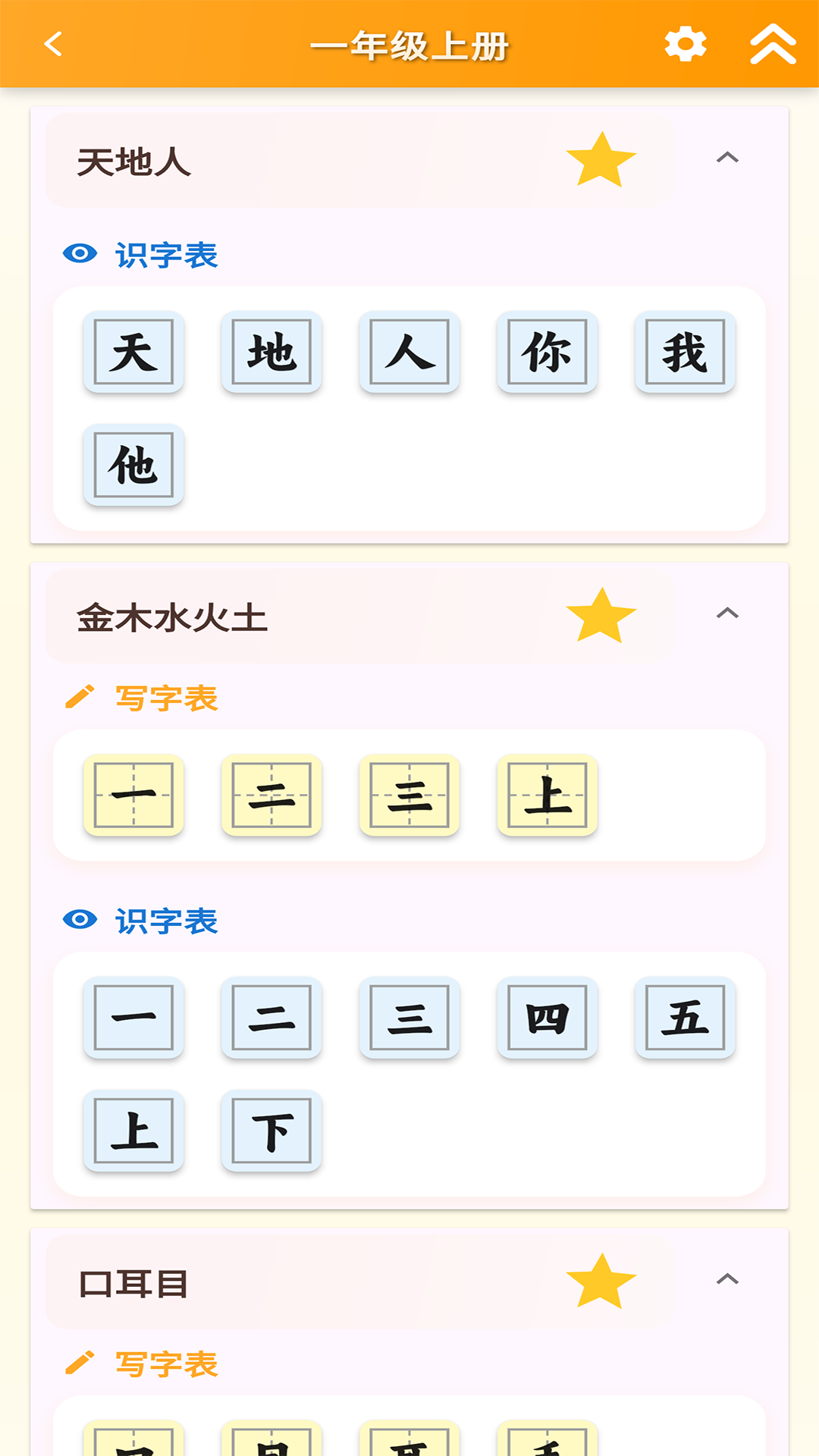 应用截图2预览