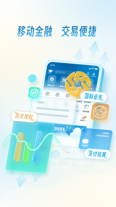 应用截图1预览