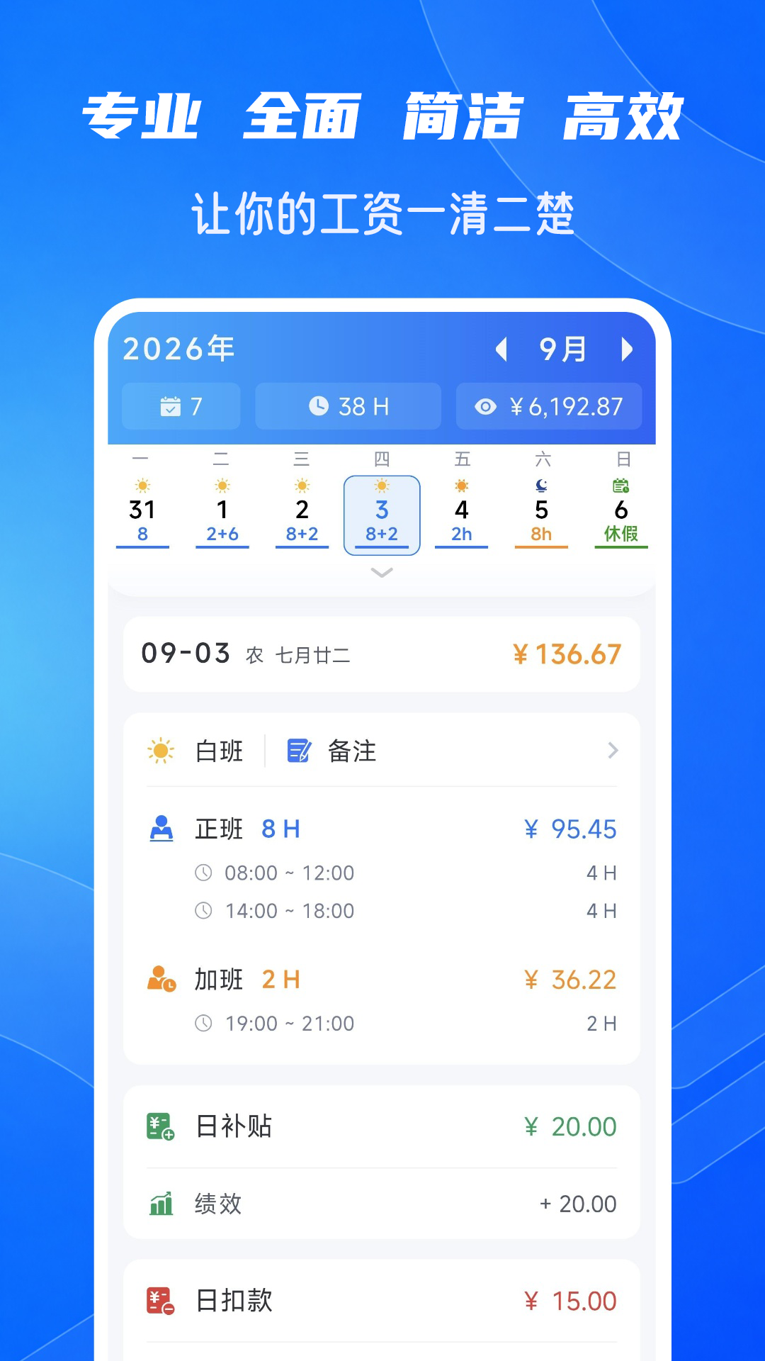 应用截图1预览