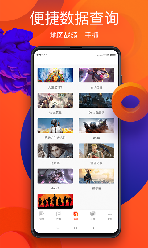 应用截图4预览