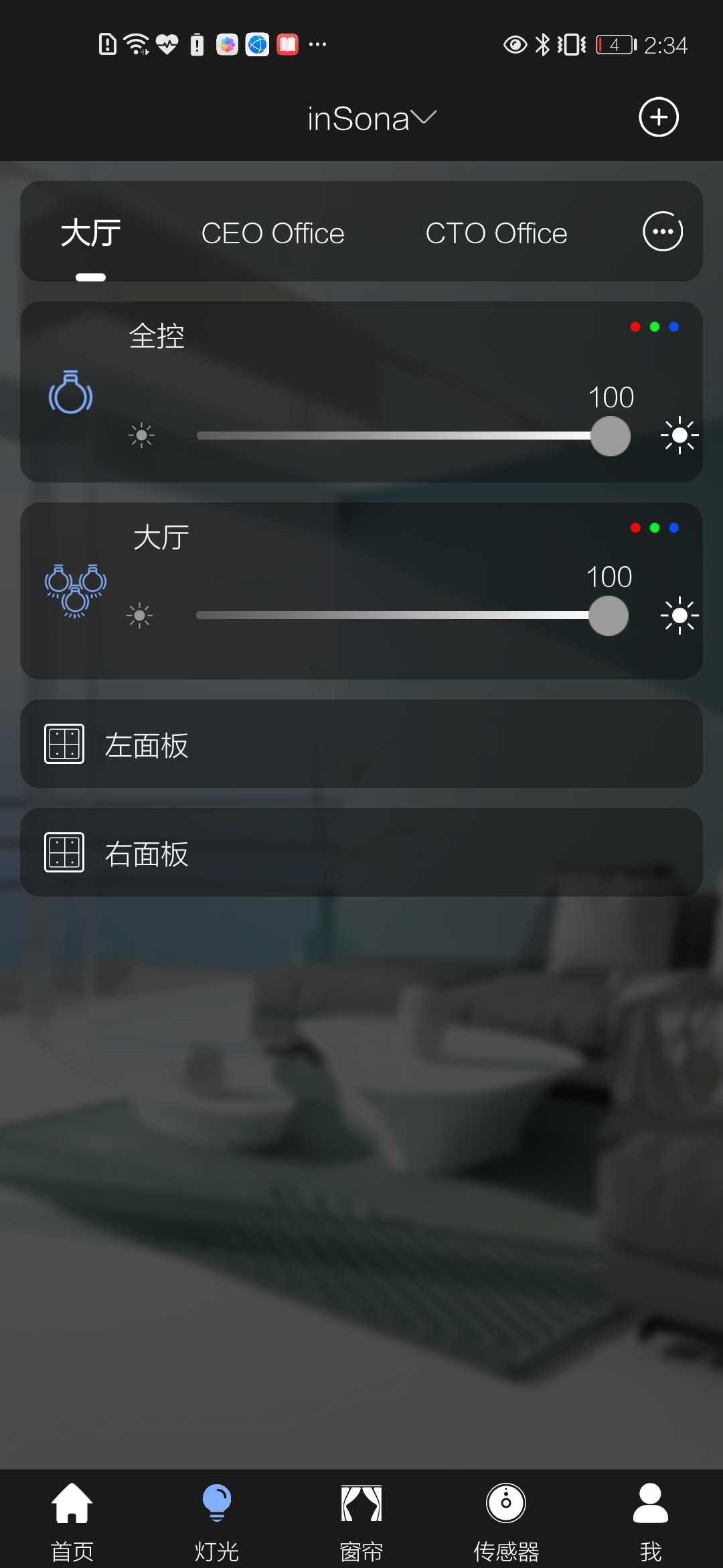 应用截图2预览