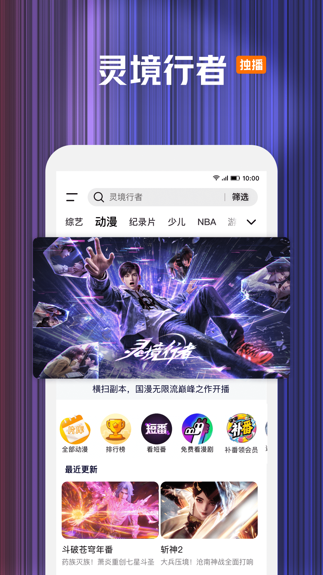 应用截图2预览