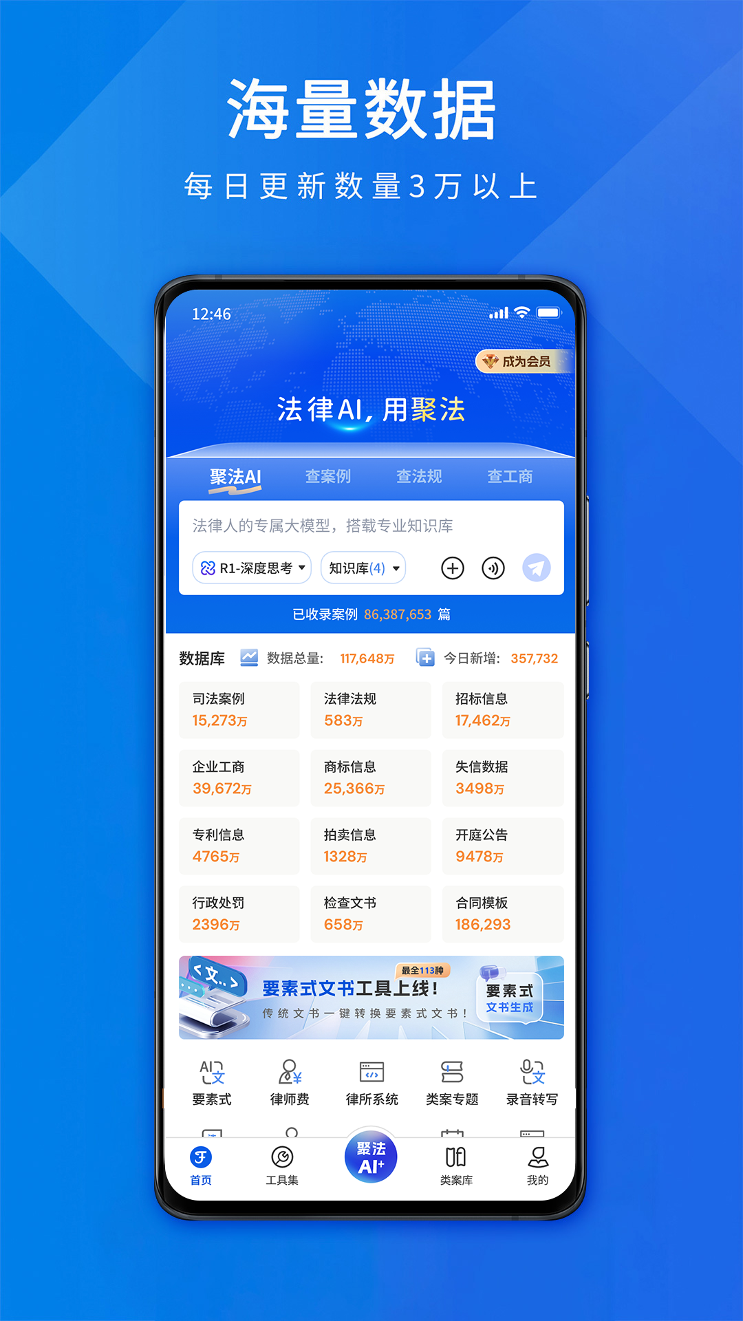 应用截图1预览