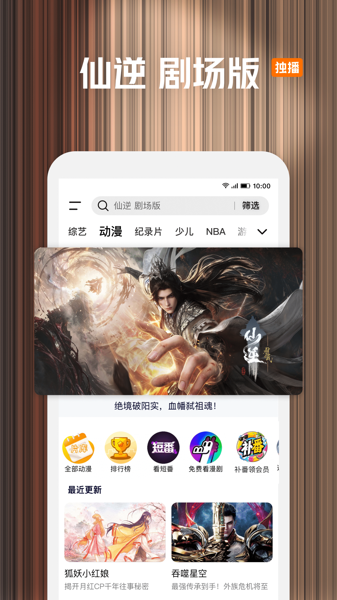 应用截图5预览