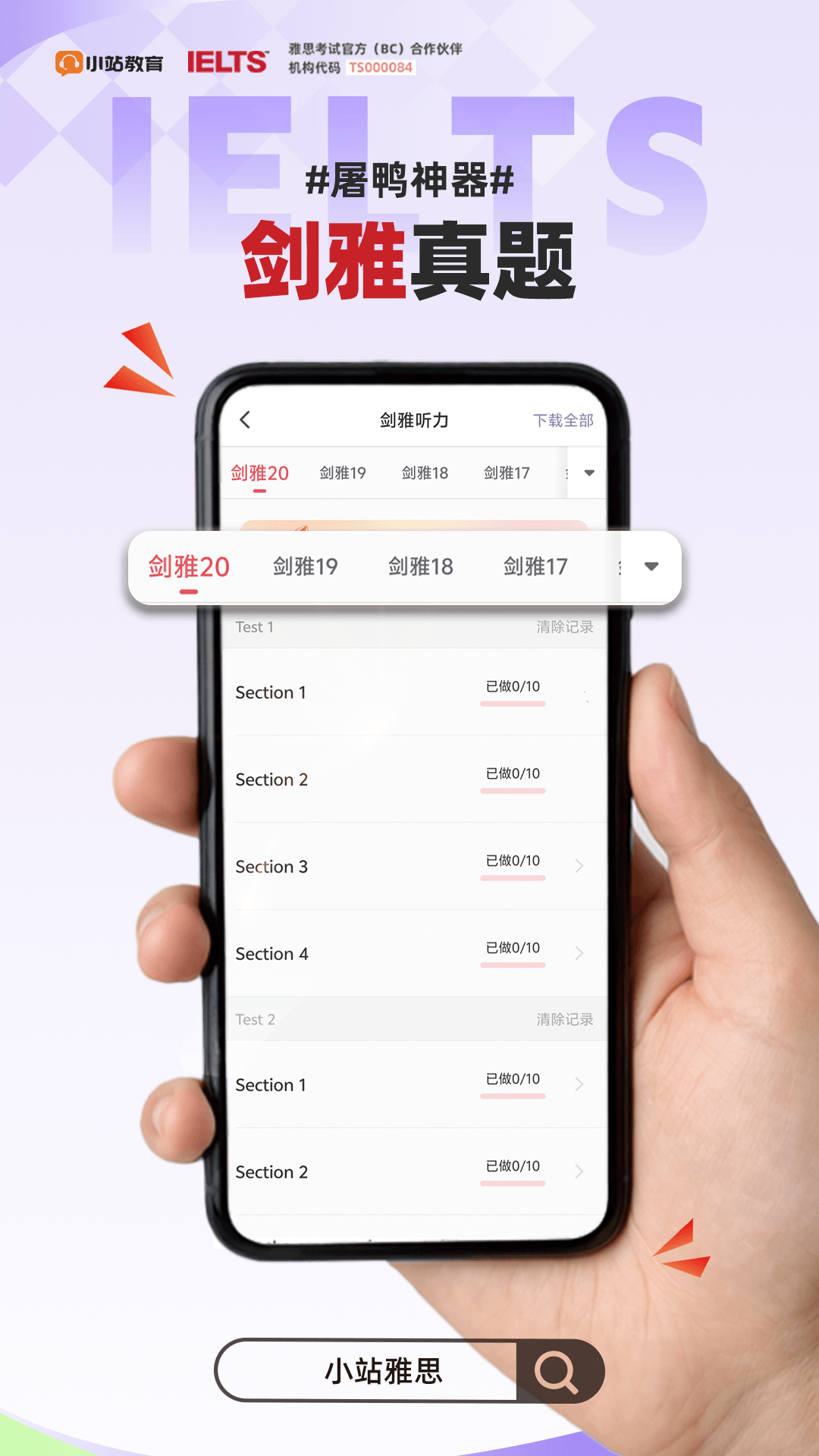 应用截图4预览