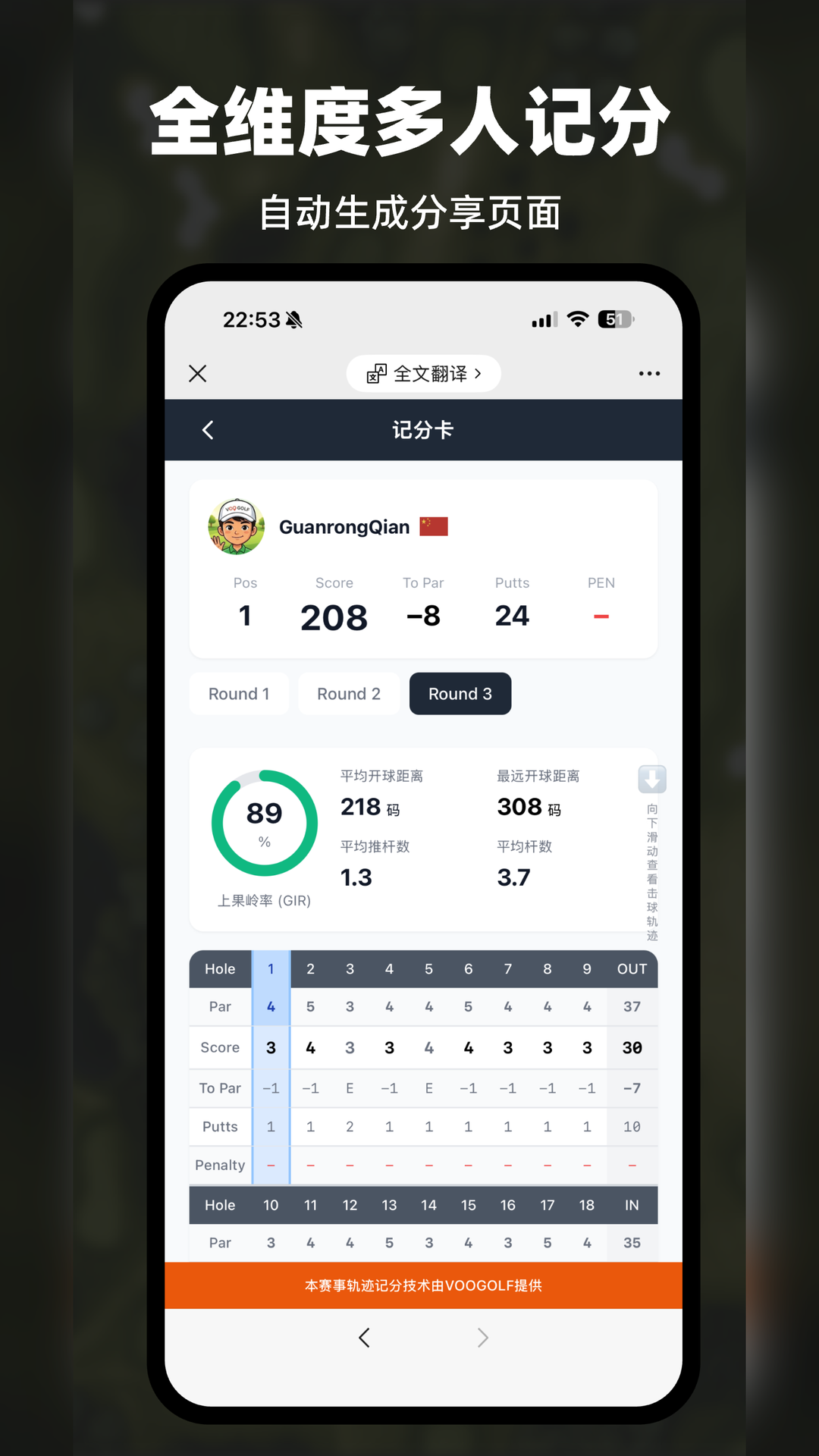 应用截图3预览