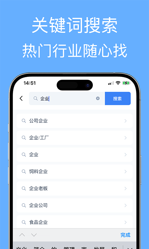 应用截图5预览