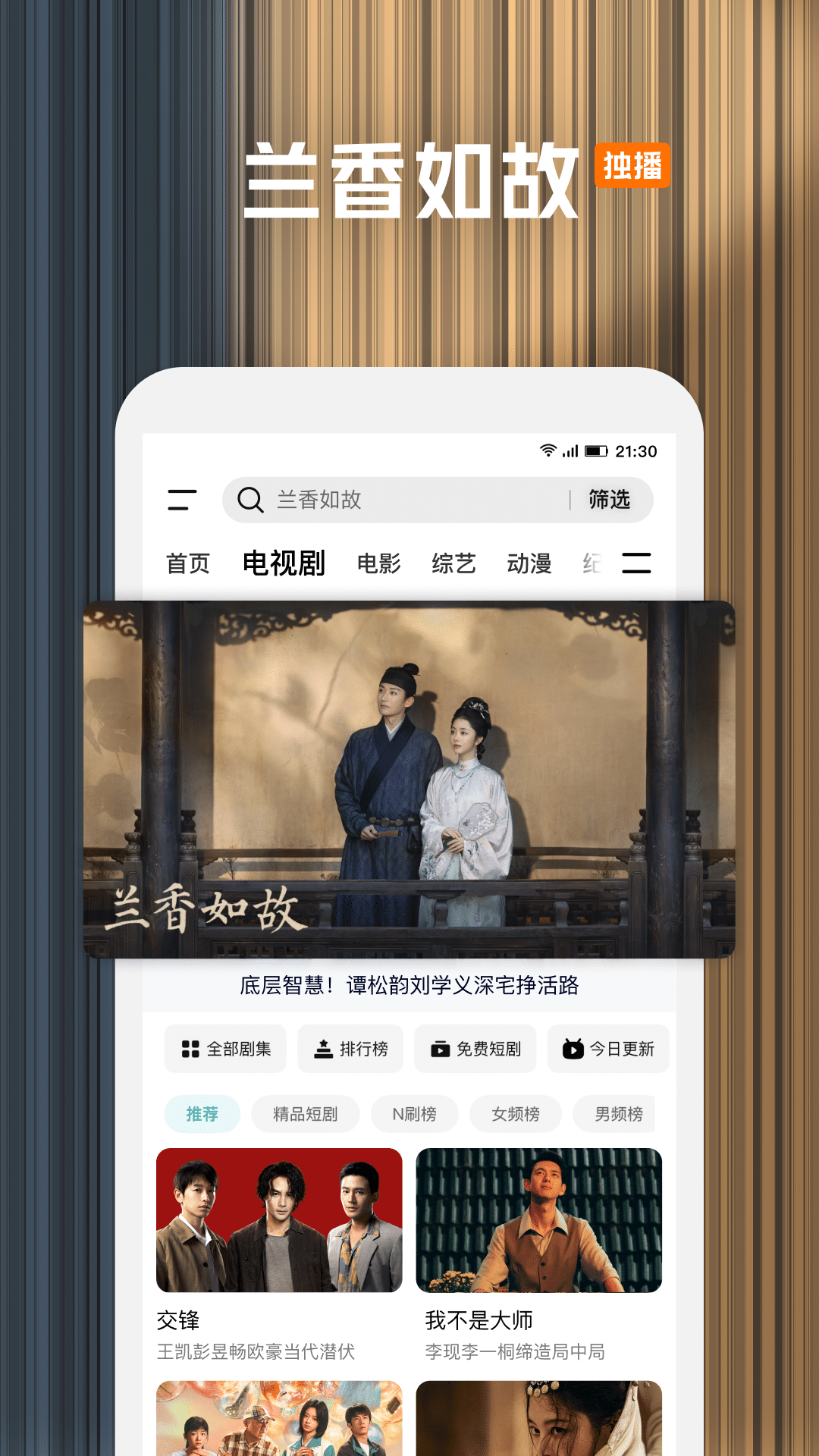 应用截图1预览