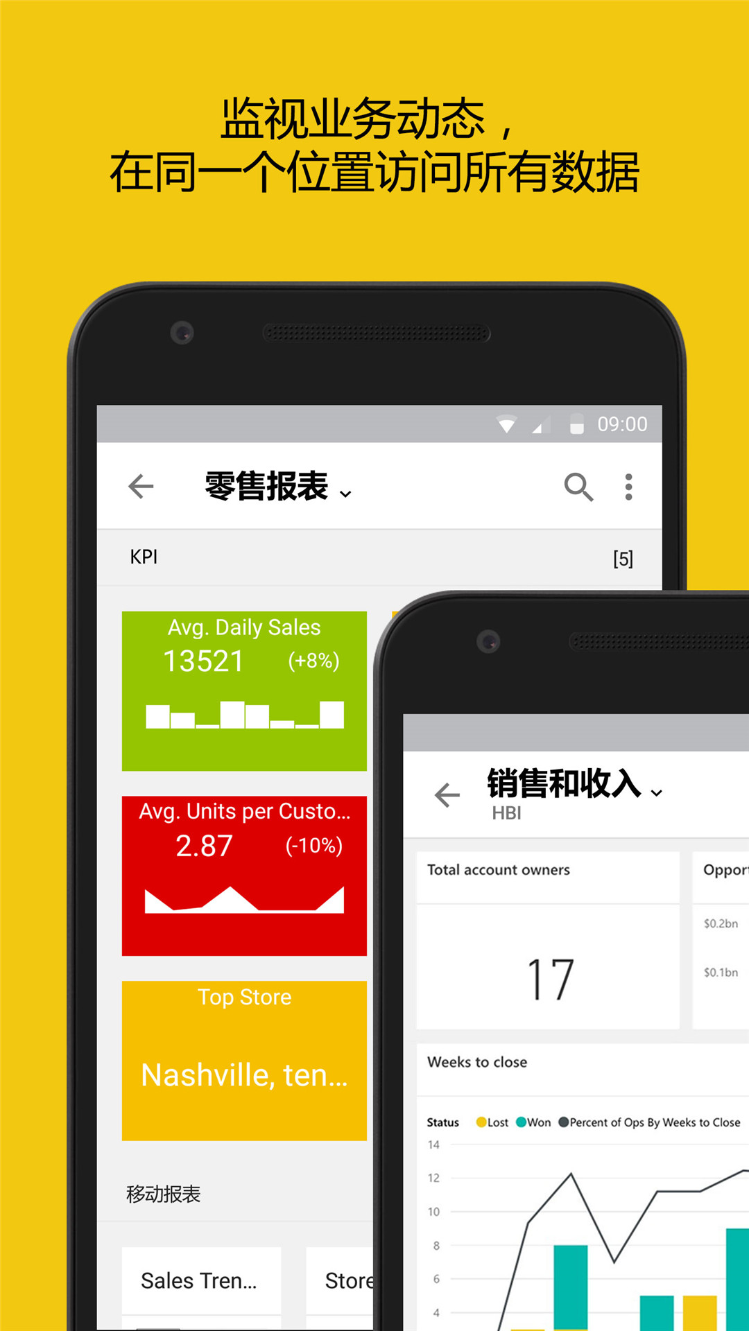 应用截图1预览