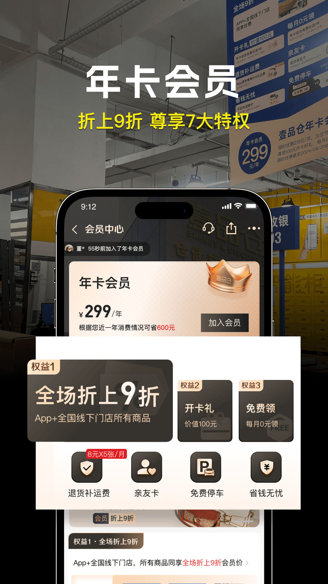 应用截图5预览