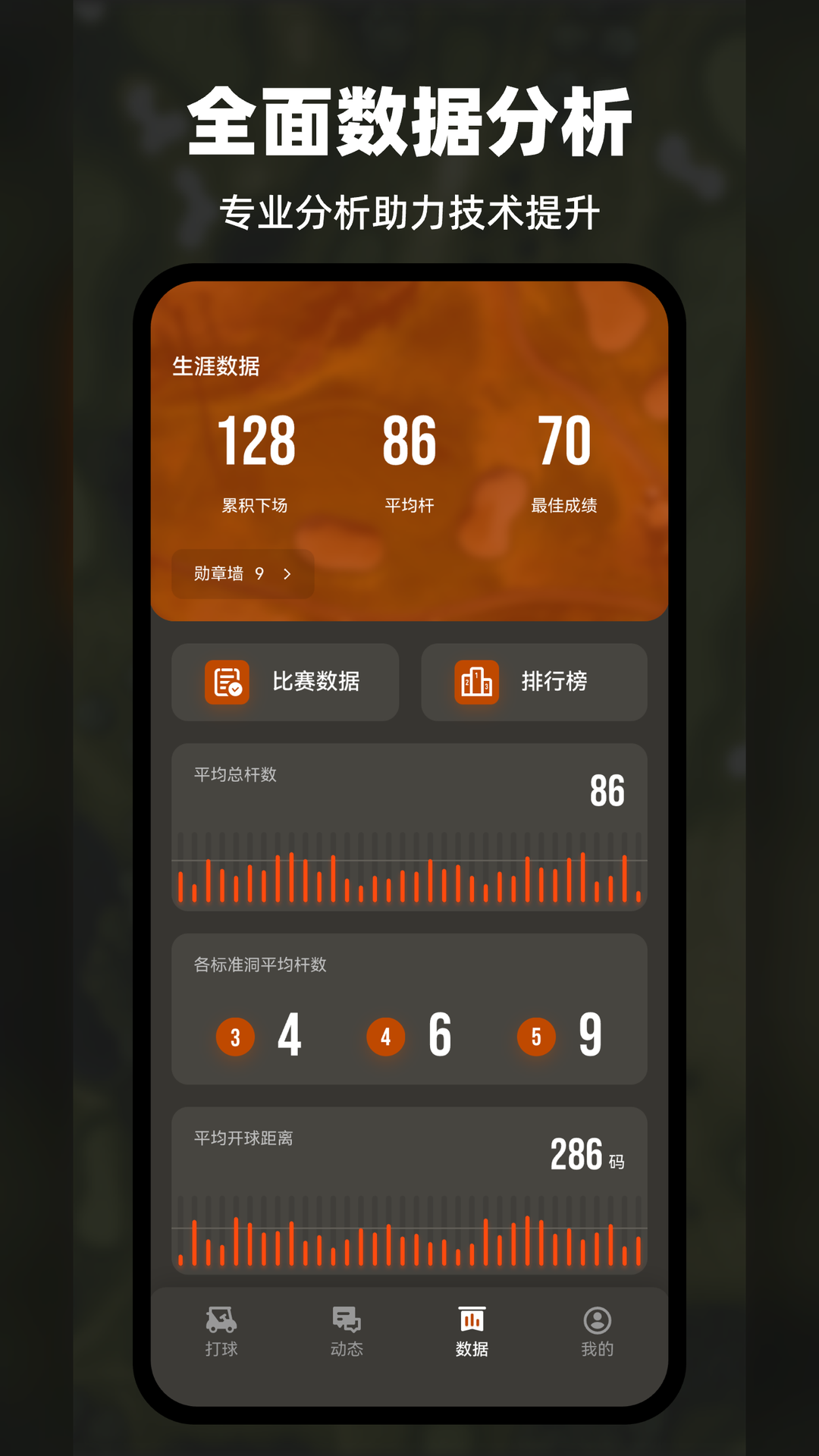 应用截图5预览
