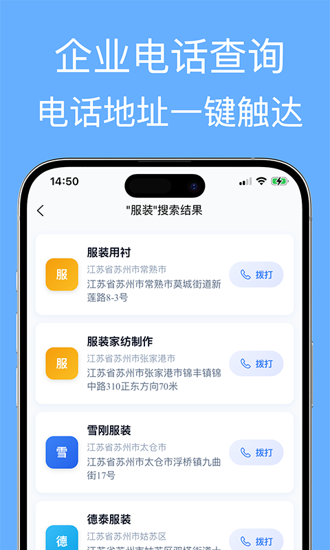 应用截图2预览