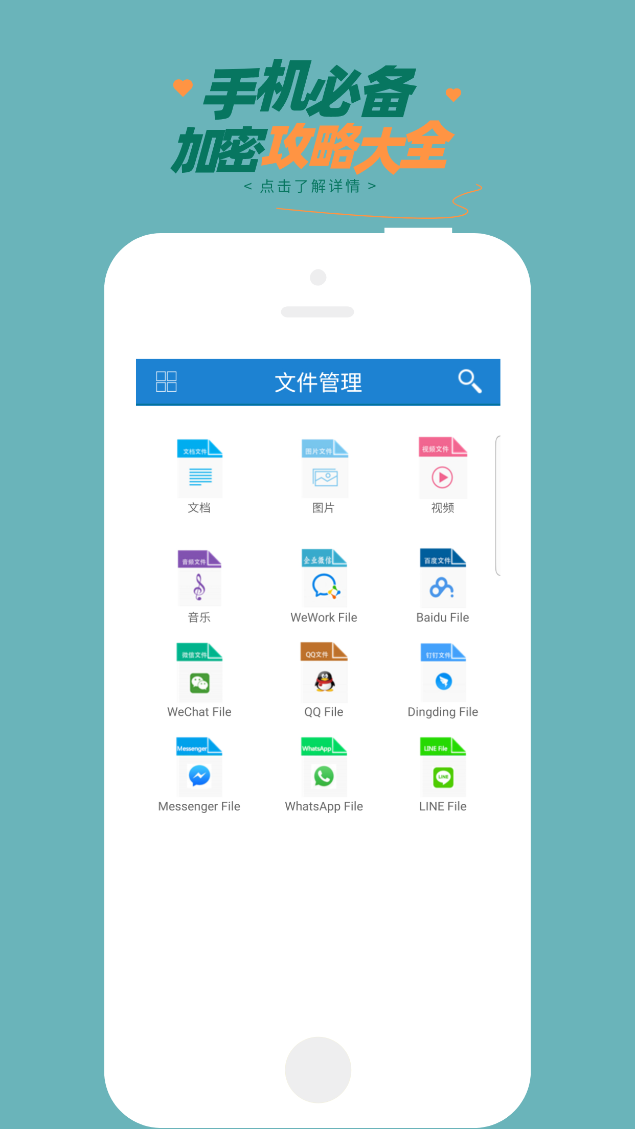 应用截图2预览