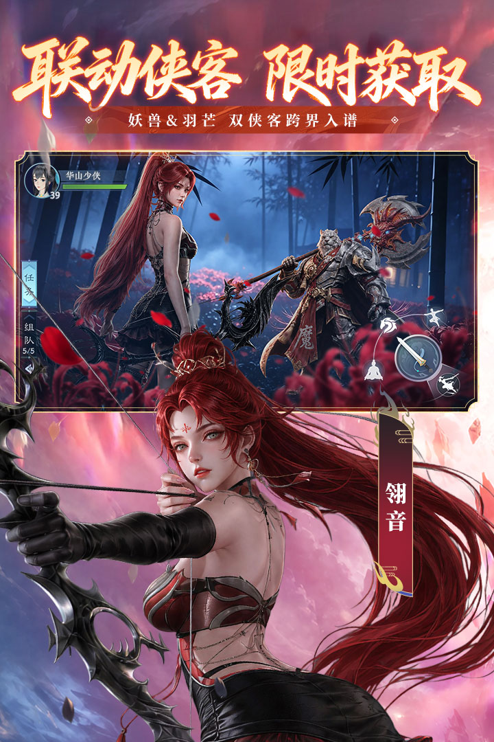 应用截图3预览