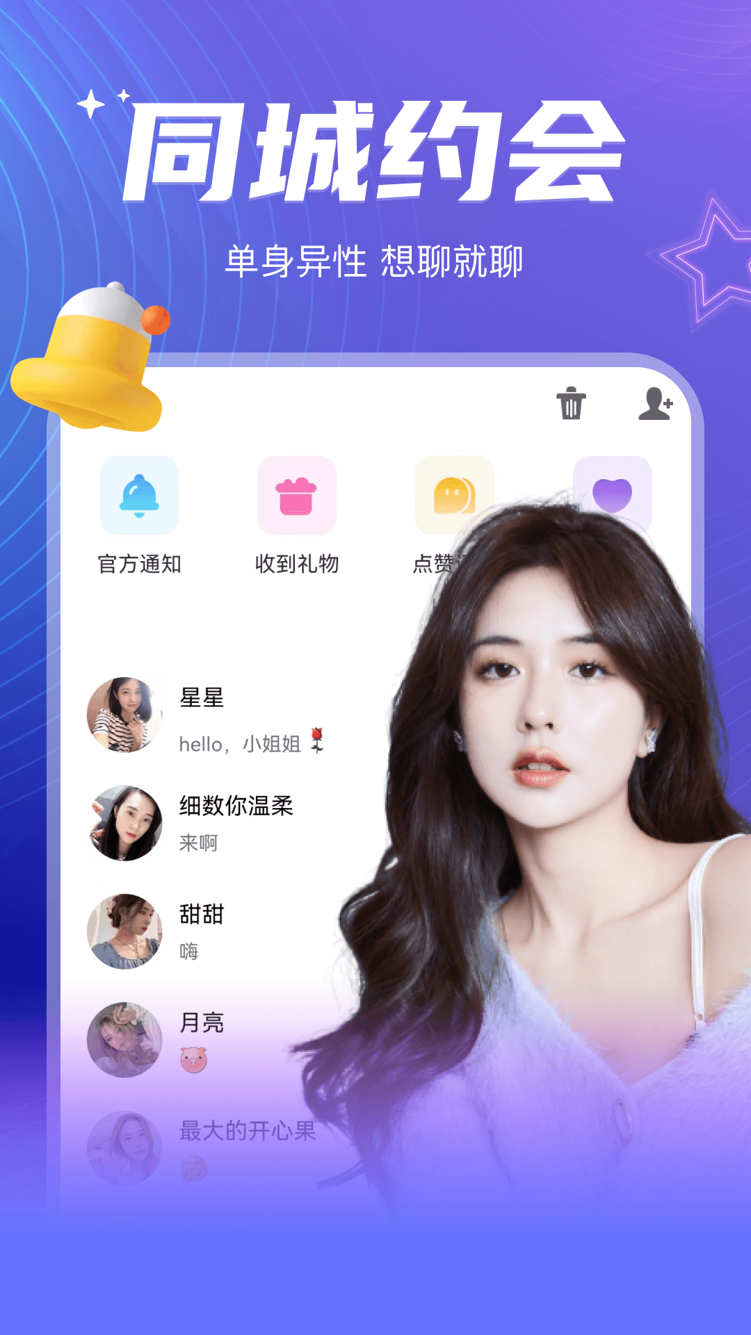 应用截图2预览