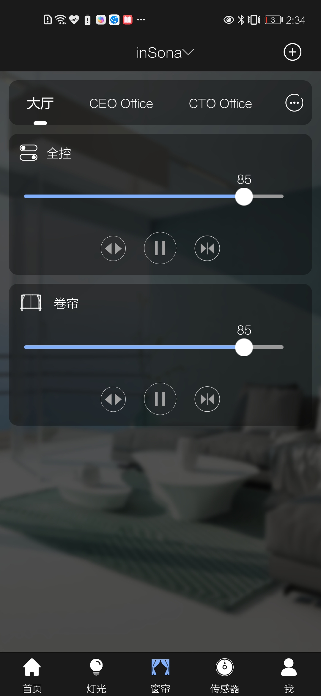 应用截图4预览