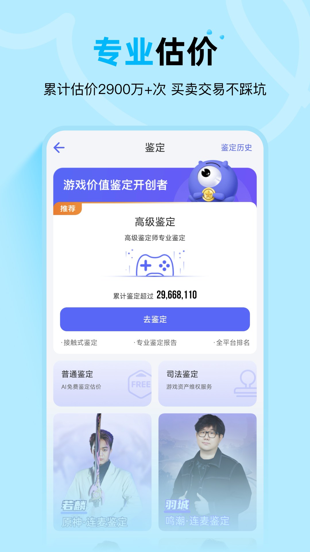 应用截图5预览