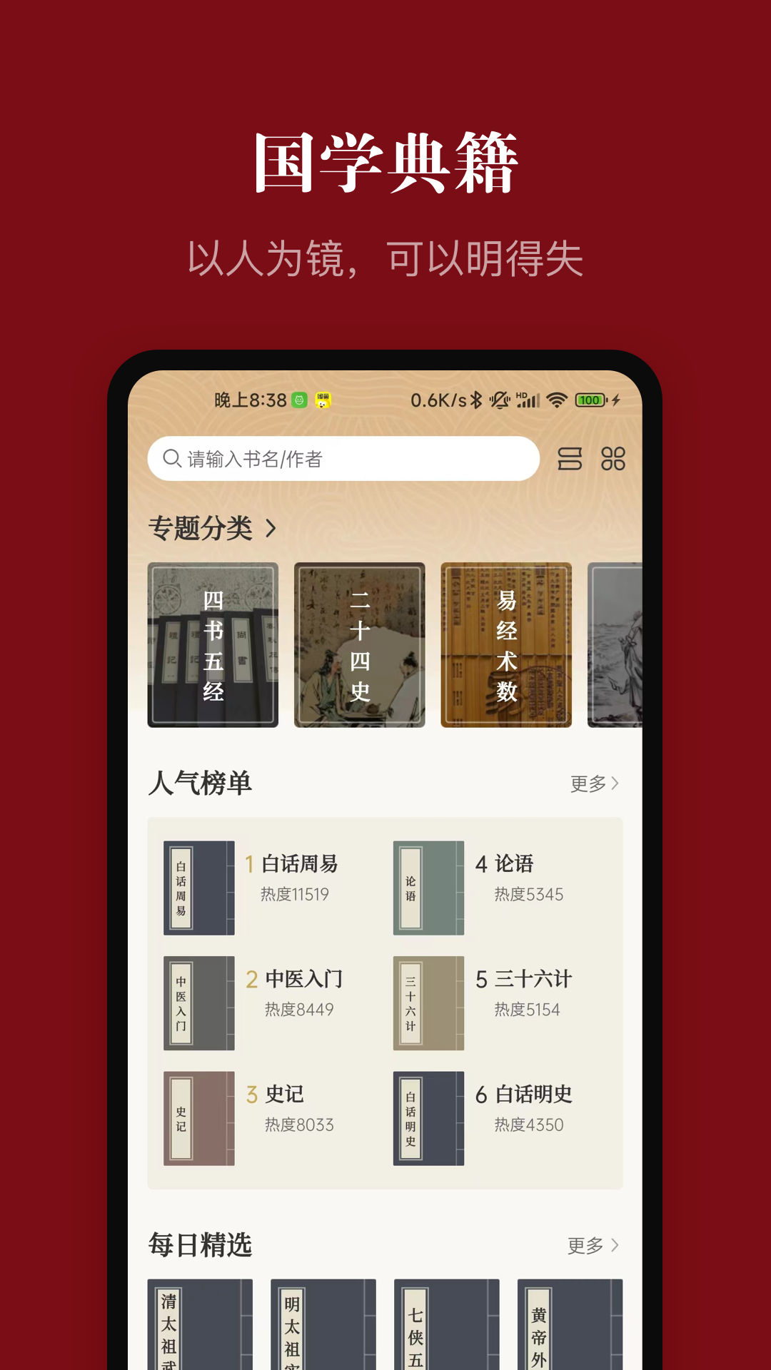 应用截图3预览
