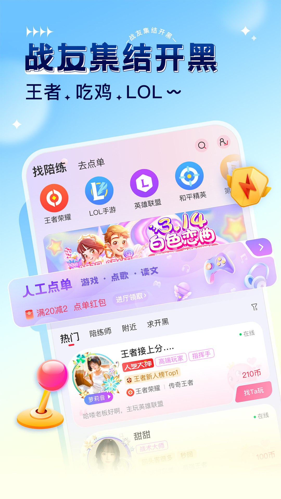 应用截图4预览
